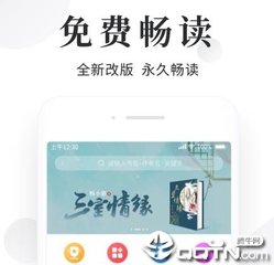 kok买球app